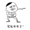 金馆长 搞笑 逗比 笑死爸爸了