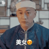 男人 何润东 帅气