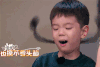 哈哈 搞笑 小辫子