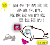 避孕套 胸罩 动 内裤 套套 黄 眼光下的套套 是彩色的 就像被骗的我 是性福的