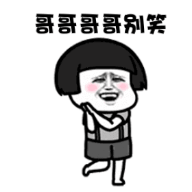 哥哥摸摸 摸摸头 抖音 抖音表情包 soogif soogif出品