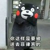 黑胖子 可爱 萌萌哒 你这样是要被送去菲律宾的