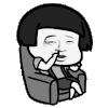 蘑菇头 扣鼻屎