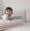 罗熙 萌娃 在想你想你呀 搞笑 逗 呆萌