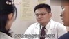 伤害别人 医生 精神抑郁 心理问题