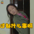 长大 白百何 这都什么事呀 生气 soogif soogif出品