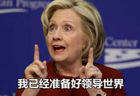 欧美女 手势 讲话 领导世界