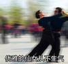 大杂烩 魔性 沙雕 文字表情包 搞怪