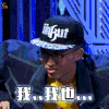 吐槽大会 我。。我也 soogif soogif出品