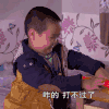 乡村爱情 谢腾飞 打不过