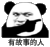 金馆长 有故事的人 逗比 搞笑