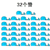 动漫 搞笑 小黄人 32个赞
