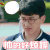 致我们单纯的小美好 陆杨 孙宁 帅的好烦躁 soogif soogif出品