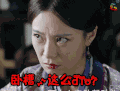秦时丽人明月心 卧槽这么吊 soogif soogif出品