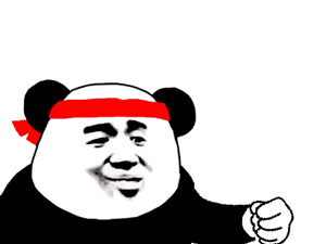 熊猫头搞笑加油斗图挥拳头gif动图_动态图_表情包下载_soogif