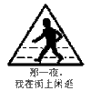 保险套 兴奋 寻找入口 换个姿势