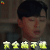 金秘书为什么那样 朴叙俊 李英俊 完全搞不懂 蒙圈 soogif soogif出品
