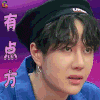 无与伦比的发布会 王一博 有点方 搞怪 soogif soogif出品