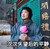 佛系 一次次失望后的平静 荷花 等待 远望