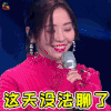 梦想的声音3 梦想的声音 张靓颖 soogif soogif出品