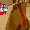 二哈 汪星人 搞笑 萌宠