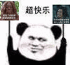 镇魂 电视剧镇魂 沈巍 白宇 朱一龙 搞cp