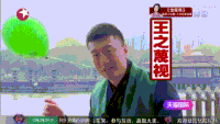 极限挑战 张艺兴 黄渤 孙红雷 罗志祥 三精 三傻