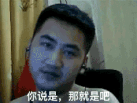 文字 表情包 搞笑 逗 茄子