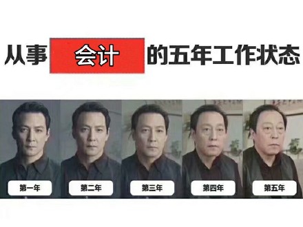 5年 苏大强