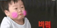 小男孩 可爱 萌 综艺