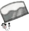 看刀 斗图 搞笑 扛大刀