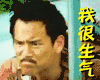 彭于晏   真汉子   缉毒警察   生气
