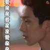 井柏然 要亲亲要亲亲 开心 爱情 soogif soogif出品