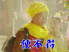 岳云鹏 使不得 诱惑 跳舞