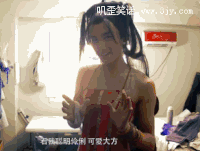 吴磊 抽风 女装 搞怪 美胸