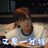 怒海潜沙 侯明昊 吴邪 又是一分钱 伤心
