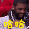 胡须 张大嘴 牙齿 哈哈