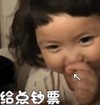 萌娃 罗熙 给点钞票 可爱 搞笑 沙雕