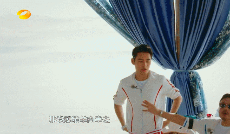 我们来了 烧烤 汪涵 吃货