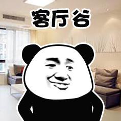 搞笑 熊猫头 逗 国庆长假 沙雕