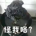 平顶锅 铲子 瓷砖 怪我咯