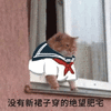 沙雕图 搞笑 沙雕表情包 今日沙雕