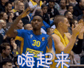 开心 嗨起来