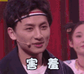 soogif soogif出品 吐丝联盟 害羞