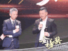 2016金榜奖内容营销盛典 上海 梅赛德斯奔驰文化中心 金榜奖 颁奖