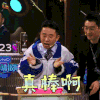 火星情报局4 火星情报局 杨迪 真棒 赞 soogif soogif出品 good