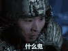 soogif soogif出品 醉玲珑 什么鬼
