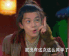 吴磊 可爱 帅气 帅哥