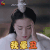 独孤天下 胡冰卿 独孤伽罗 我晕丑 soogif soogif出品