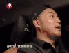 极限挑战 沙溢 综艺 讲解 智商